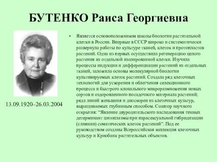 Георгиевна имя