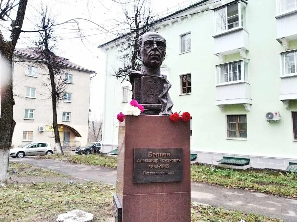 Памятник Александру Беляеву Смоленск. Памятник Беляева Смоленск. Монумент Беляева в Смоленске.