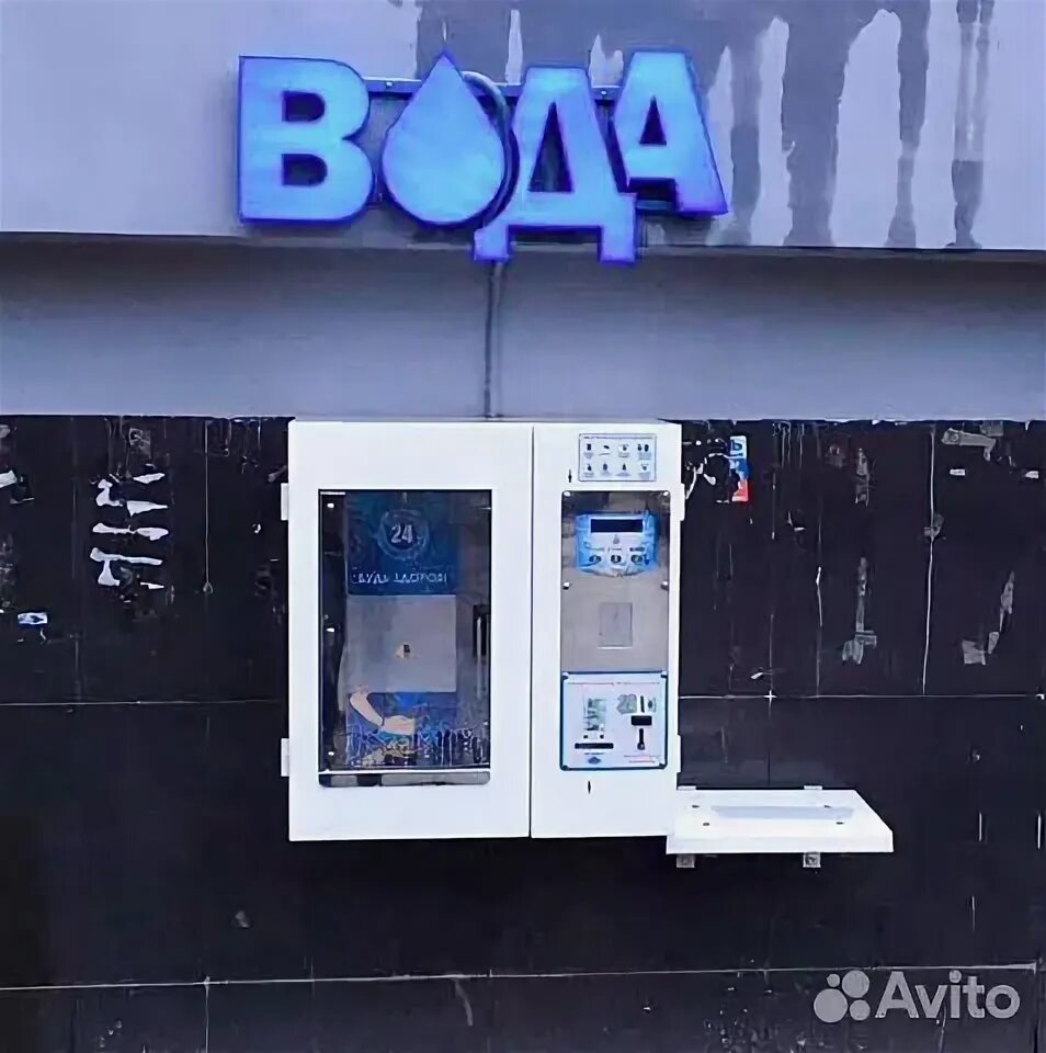 Автомат питьевая вода готвальда 25. Vendotek. Третий кран автомат. Третий кран автомат по продаже питьевой. Третий кран автомат.