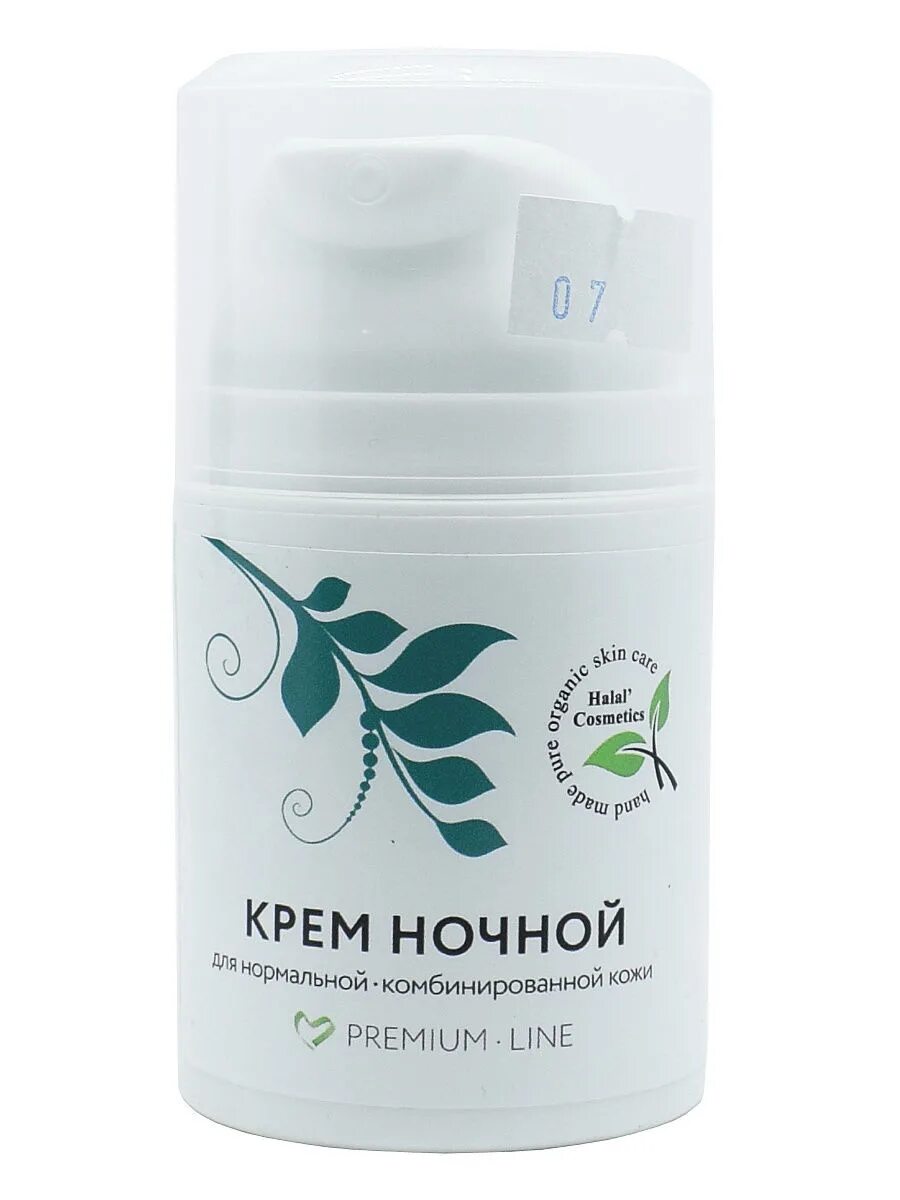 Крема халяль. Крема халяль. Halal cosmetics. Крема халяль. Крем халяль.