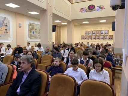 Научно практическая конференция 2023 2024