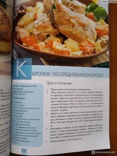Хлеб в поларис рецепты
