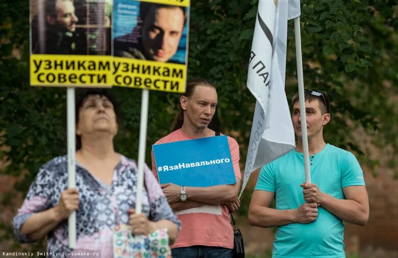 Свободу узникам совести. Узники совести. Митинг солидарности с узниками совести чистые пруды 2010. Узники без совести.