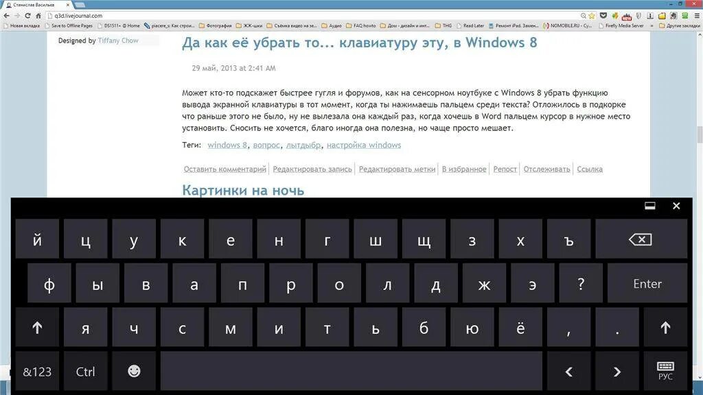 Измени клавиатуру чтобы был