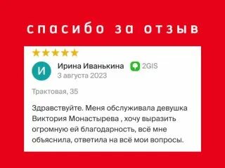 Расписание мои документы. Рабочий график мфц. Режим работы мфц иркутск трактовая. Трактовая 35 иркутск паспортный стол режим работы. Бурятский республиканский индустриальный техникум направления.