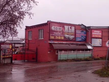 Жби калуга