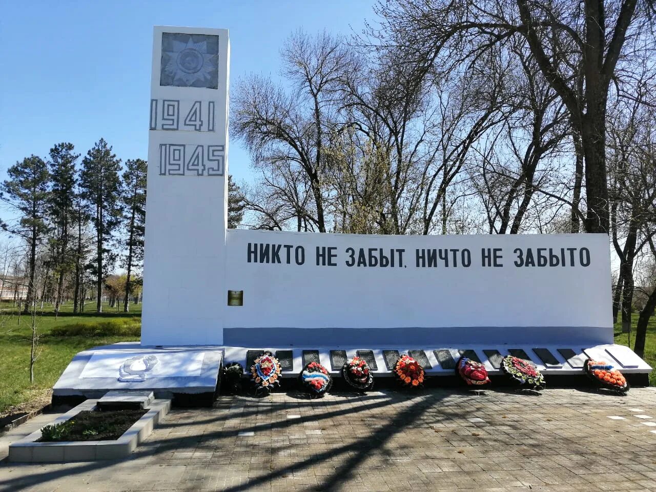 Станица восточная усть лабинского. Станица восточная усть-лабинский район краснодарский край. краснодарский край усть-лабинск район станица восточная. станица восточная краснодарский край усть лабинский. ст восточная усть-лабинского района.