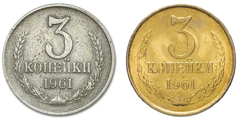 5 рублей 3 копейки. 3 Копейки. 3 Копейки РФ. 3 Копейки 1690. 3 Копейки рисунок.