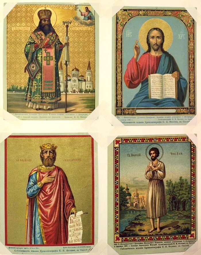 Каких святых изображают иконы. Иконы хромолитография фесенко. икона хромолитография афон. фесенко альбом изображений святых икон.