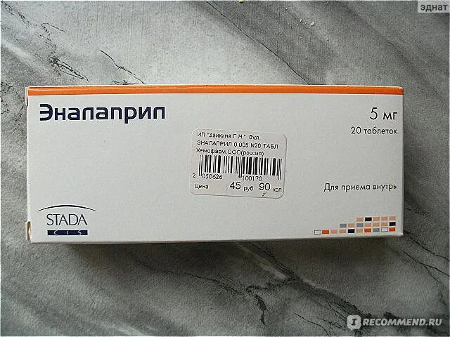 Эналаприл стада 20 мг. Эналаприл Штада 5 мг. Эналаприл 10 мг стада. Эналаприл stada 5мг.