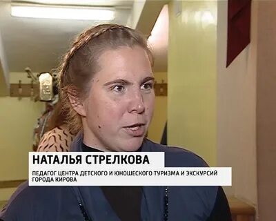 Наталью кирову