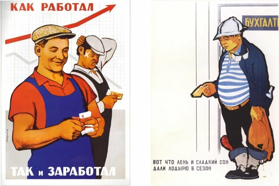 Работаем с тем что есть