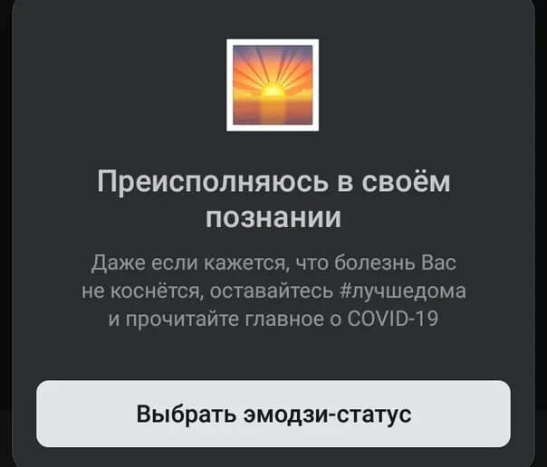 Преисполнился в своем познании. В своем познании настолько преисполнился. Я В своем познании. Мем я преисполнился в своем познании.