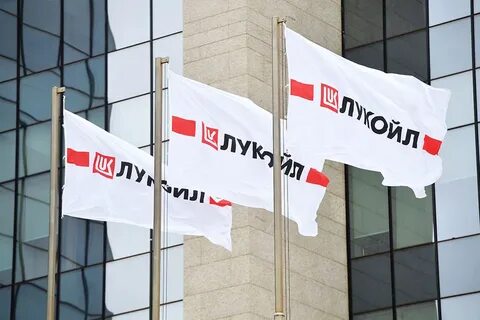 Новости лукойл 2023
