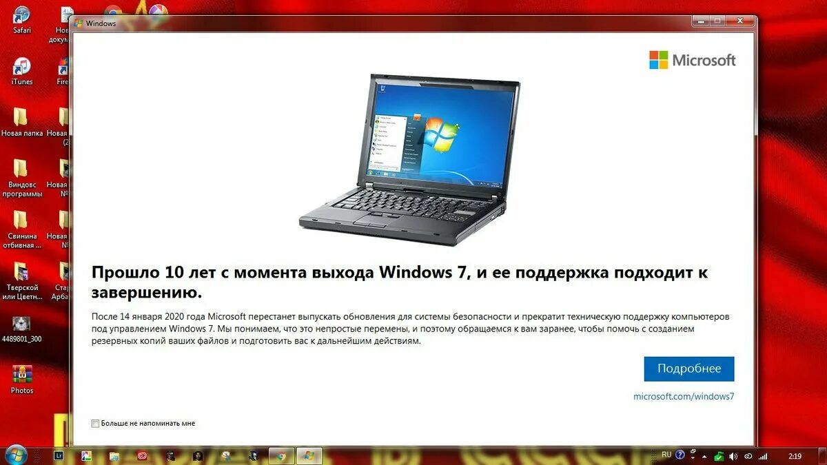 Почему перестает работать виндовс