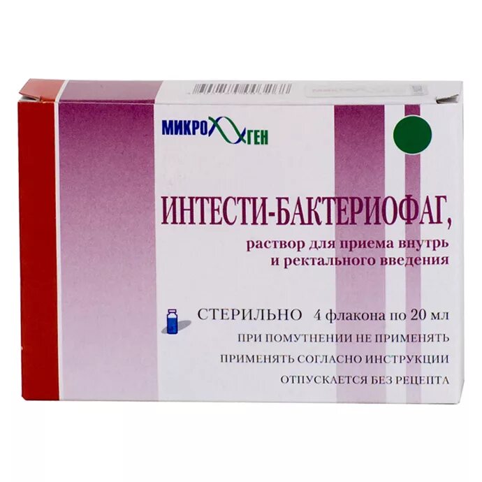 Руфаг интестифаг раствор для приема внутрь
