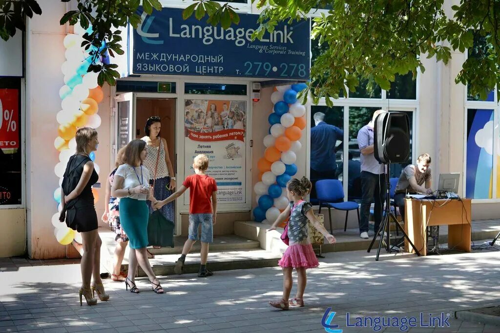 Курсы шахты. Language link шахты. ростовская область, шахты, ул. шевченко, 135. языковой центр шахты. шевченко 135 шахты.