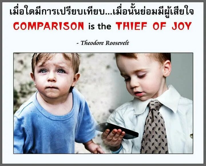 Henry rollins black flag. Thief of joy. Don't compare yourself to others. Мем call the police. A little bird told me.