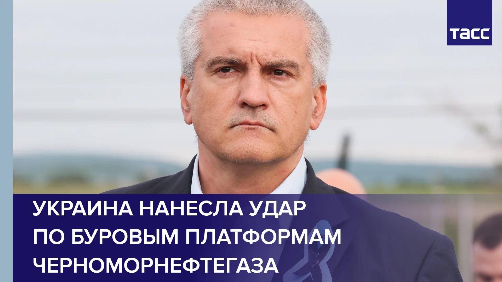 Бланк черноморнефтегаз. Спбу крым-2. Черноморгаз лнр. Одесском месторождении в черном море. Буровая вышка таврида.