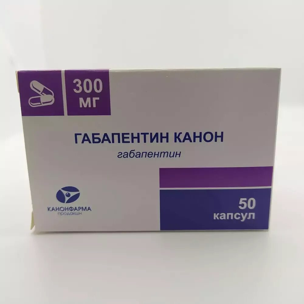 Габапентин канон капсулы аналоги. Габапентин канон 300. Габапентин 300 мг. Габапентин капс. 300мг №50. Габапентин 150.