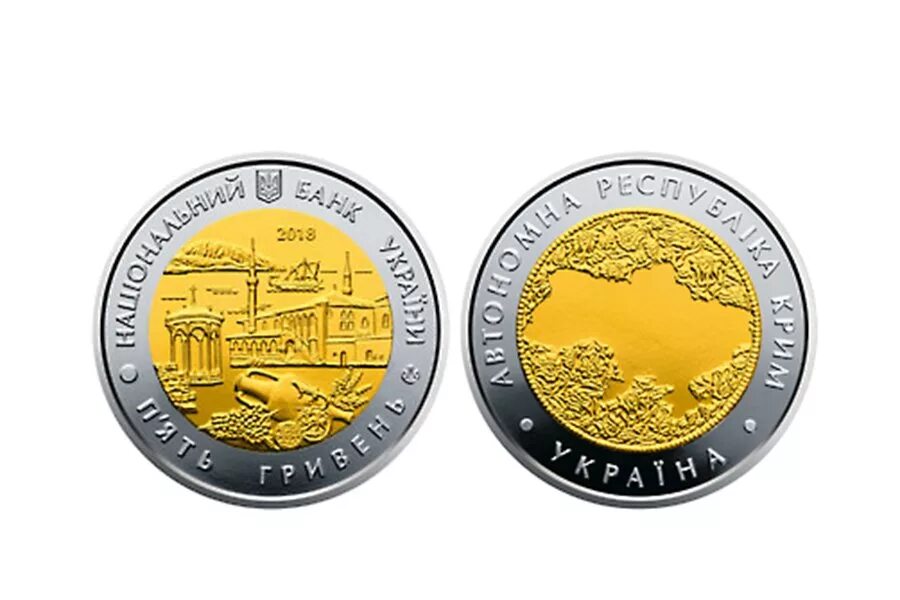 Монеты крымских. Памятные монеты крым. юбилейные монеты крым. юбилейные монеты украины.