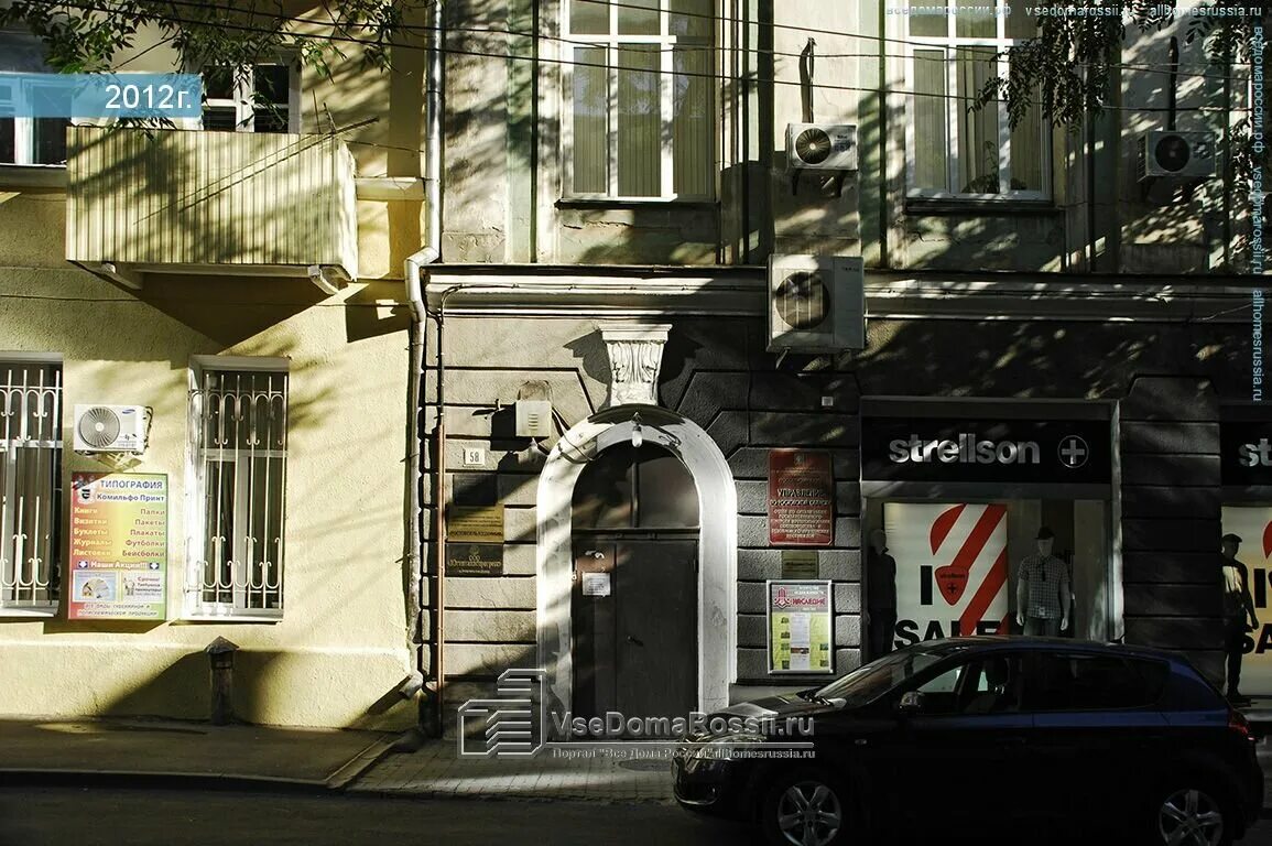 буденновский 35 нотариус величко. оценочная компания ростов-на-дону. , 116г. буденновский проспект 35 ростов-на-дону. агентство недвижимости титул ростов.