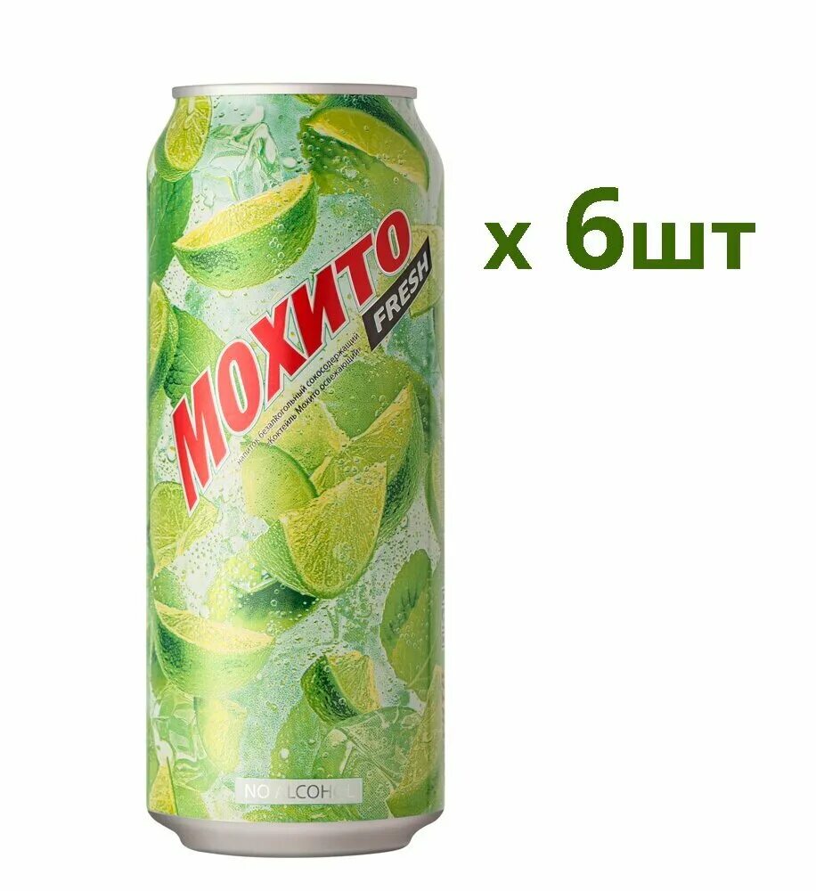 Напитка но в том то