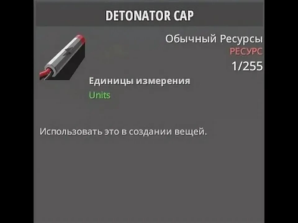 Детонатор с ручкой. Драйвера Detonator. Детонатор ВК-3. Detonator cap KD-8a.