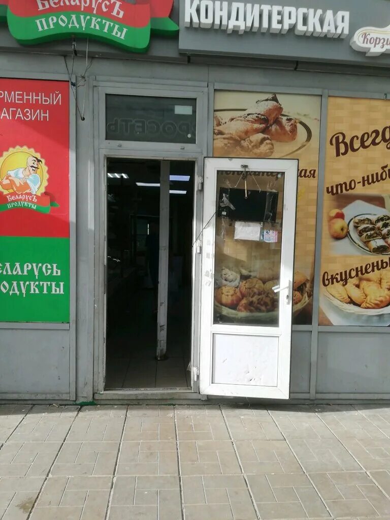 пекарня маковка москва. плюшки подружки пекарня. рязанский проспект 46к5. кондитерская рязанский проспект. москва метро рязанский проспект шаурма.