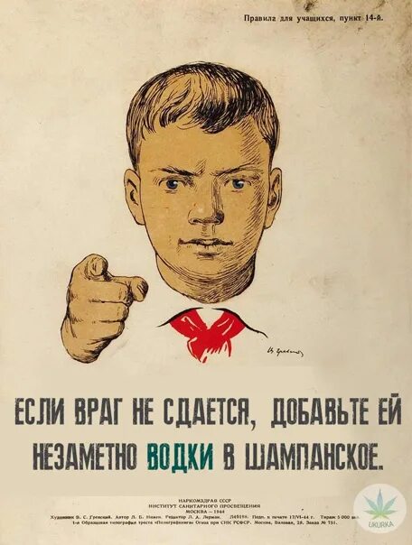 Уважаемые советские. Труд другого уважай сам насрал. Уважай труд других людей. Плакат ты труд другого уважай. Советские плакаты убери за собой.