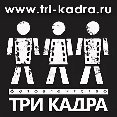 3 кадра