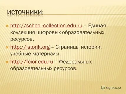 Org page