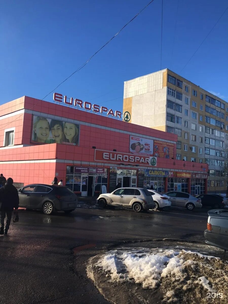 Универсам саранск. Спар саранск ботевградская. Спар светотехстрой саранск. Спар светотехстрой саранск. Спар светотехстрой саранск.