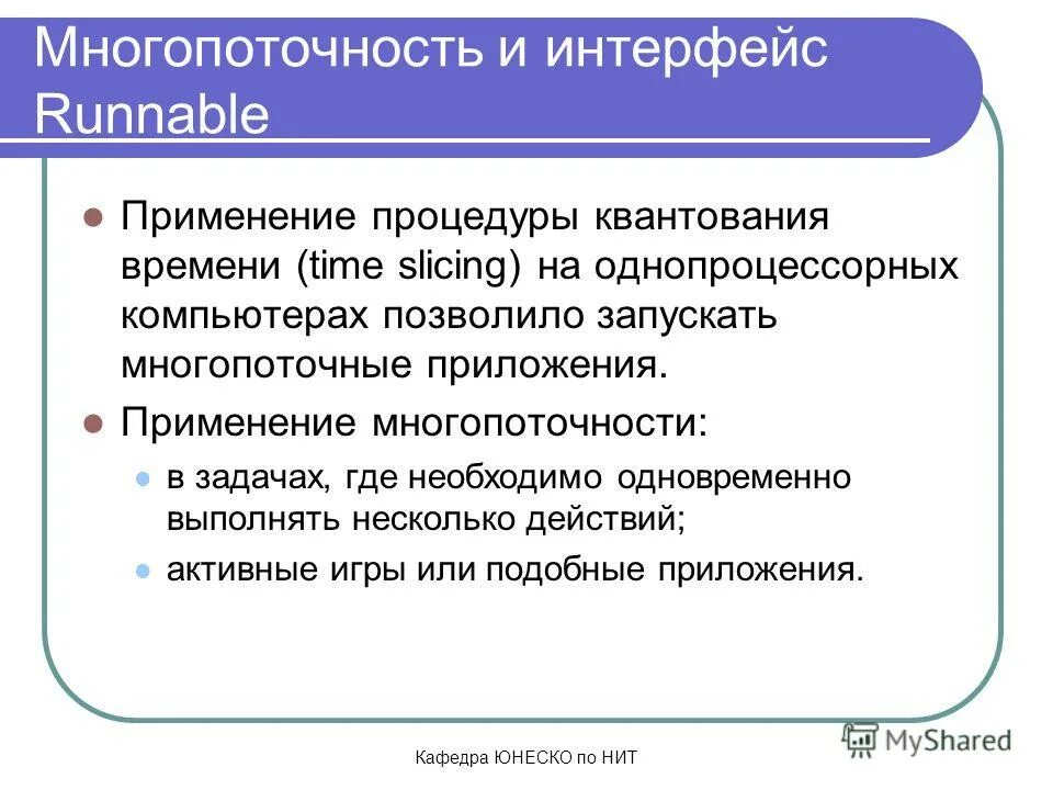 • области применения разработки. Тестирование информационных систем. Применяться приложение приложение применяться. Применяться приложение приложение применяться. Адекватное использование приложений.