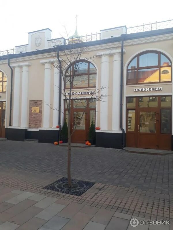 In the Museum quarter on the street Metalists in Tula opened the Museum of tea d