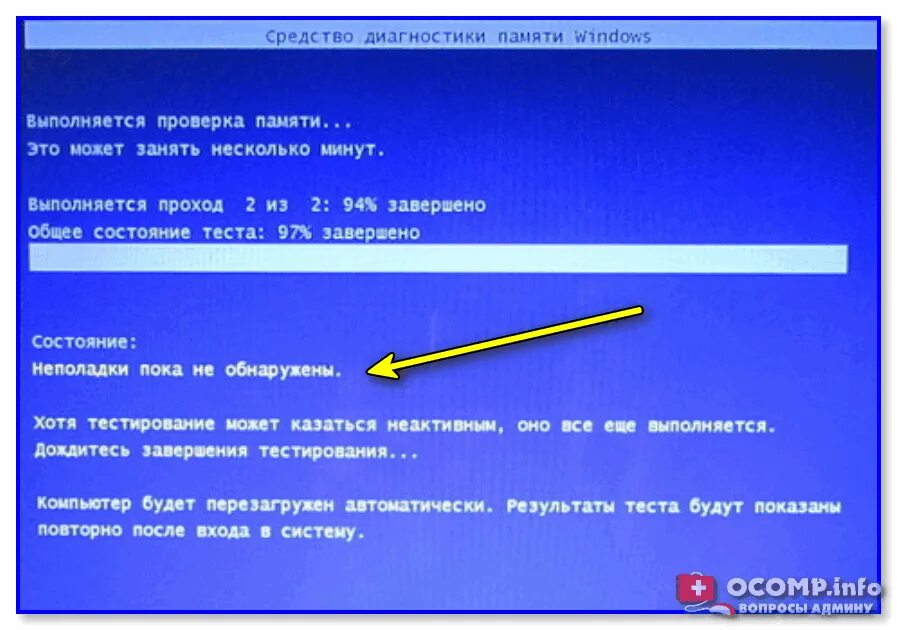 Синий экран Memory Management. Синий экран Memory Management Windows 10. Memory Management Windows 10 ошибка. Ошибка памяти Windows 10. Ошибка мемори