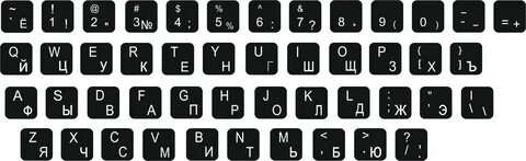 Буквы на кнопке 2 буквы
