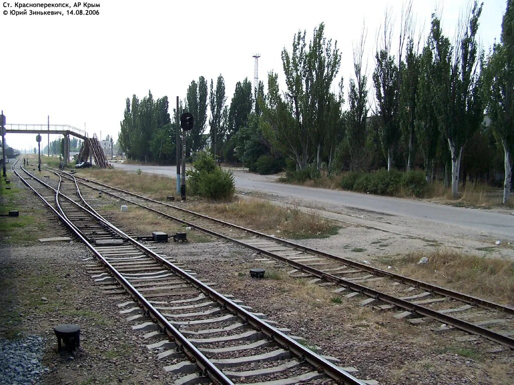 Красноперекопск крым. Красноперекопск жд. Жд вокзал красноперекопск. Железнодорожный вокзал города красноперекопска. Жд красноперекопск.