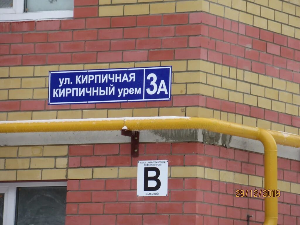 1 й кирпичный проезд