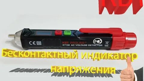 Кт 100