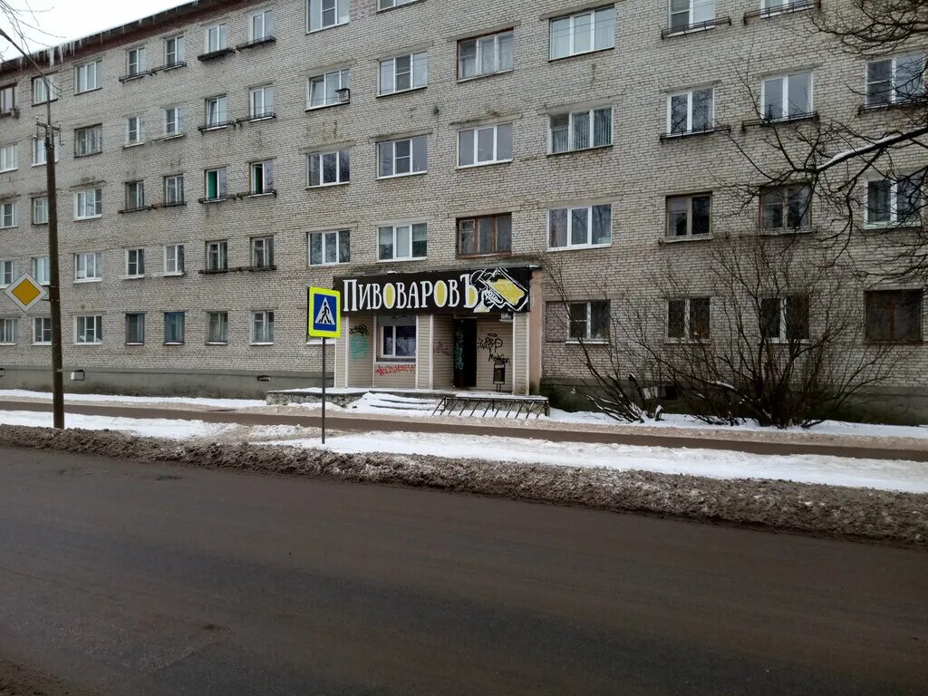 Ремонт Total Z в Великом Новгороде Фирменные сервисные центры, гарантийное и пос