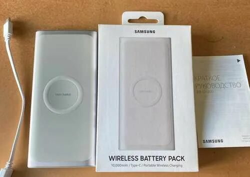 Wireless battery. Повер банк самсунг с беспроводной зарядкой. Wireless Battery Pack. Пауэр банк с беспроводной зарядкой 10000. Пауэрбанк ASUS С беспроводной зарядкой.