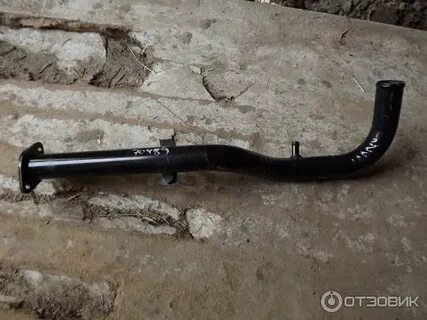 Труба подводящая