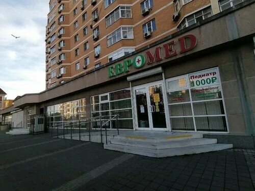 Цены на услуги клиники "Евромед" на Уральской: цены от 500 рублей Пермь