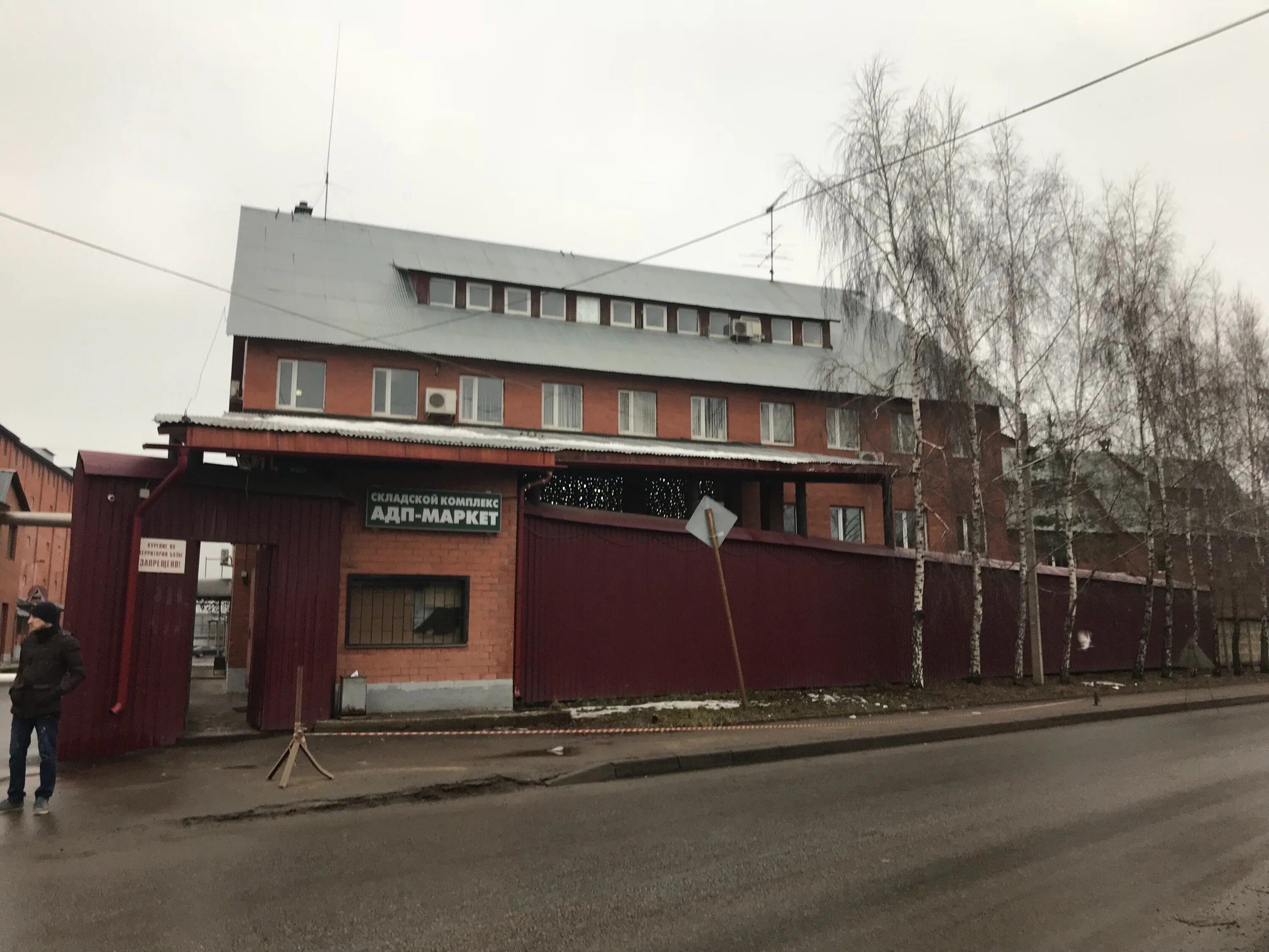 Гольево ул центральная. Красногорск гольево ул центральная д 3. красногорск деревня гольево. деревня гольево центральная 3в.