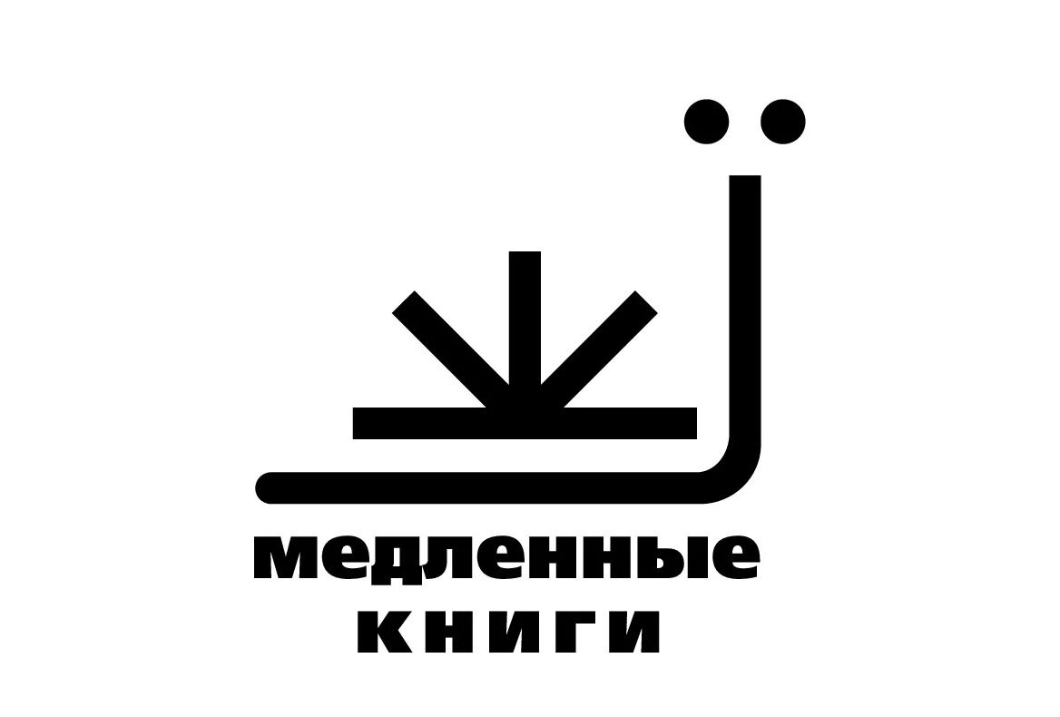 Мемы про медленных. Дельта-ритм, альфа-ритм, тета-ритм и бета-ритм. Disk revival. Сильный не тот кто может положить на лопатки одним взглядом. Медленный мем.
