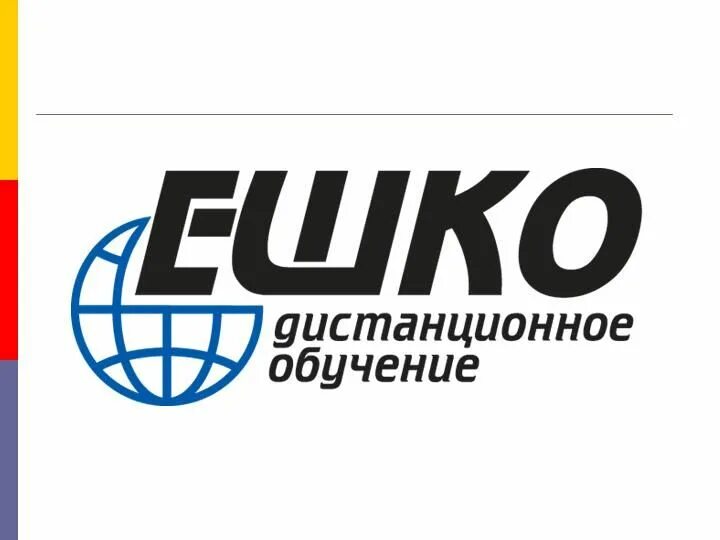 Ешка школа. Ешко. школа ешко. ешко логотип. ешко белгород.