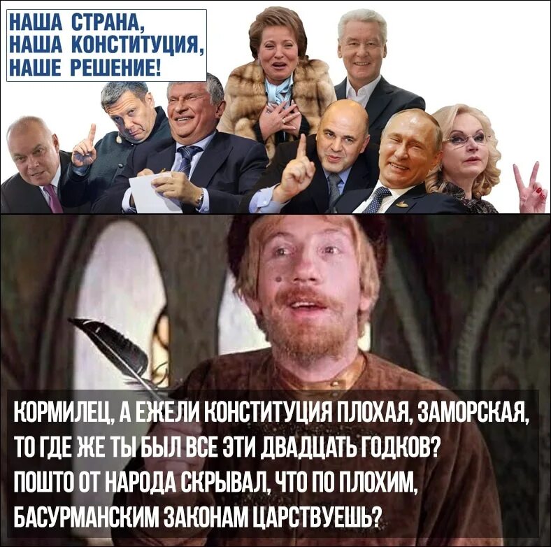 Аман тулеев в 90-е. Лидер один. Капица высказывания. Вирусологи политологи мем. Высказывания о политике.