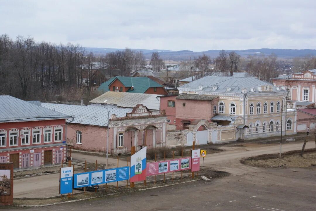 Торговый центр оса пермский край. Пермь оса магазины. Пермский край г оса магазины. Торговый центр оса пермский край. Пермский край г оса улица осинская 6.