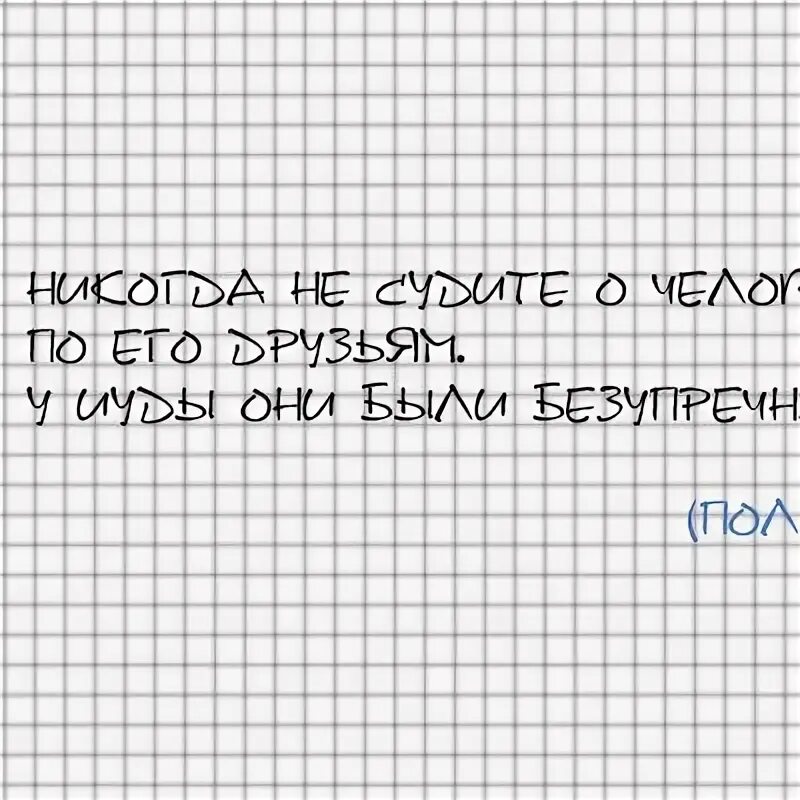 Тыва тывызыктар шагаа. Тыва тывызыктар. тывызыктар улегер домактар. тыва улустун тывызыктары. тывызыктар шагаа.